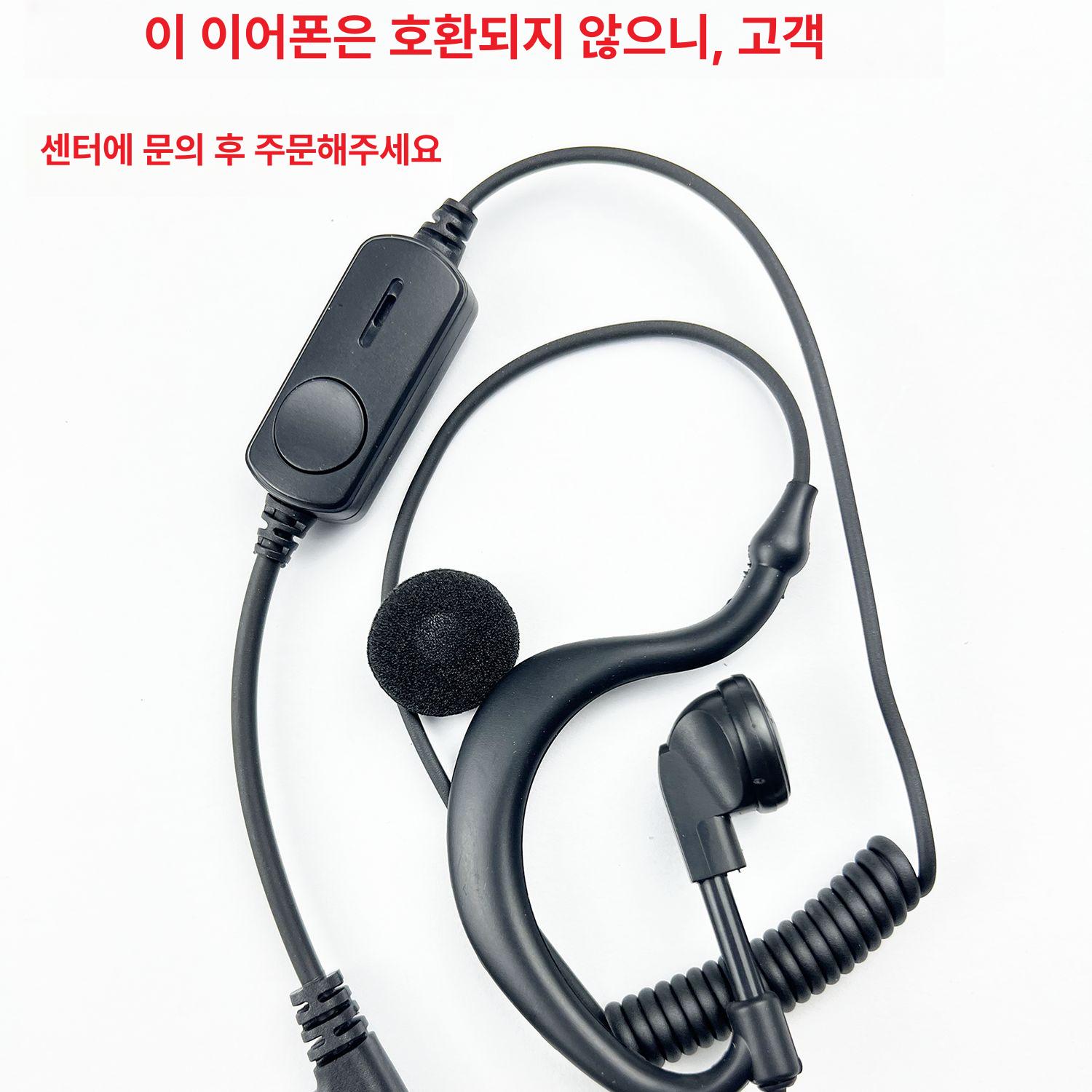 미니 클립형 소형 무전기 귀걸이형 업소용 캠핑 식당 - 상세 이미지 5