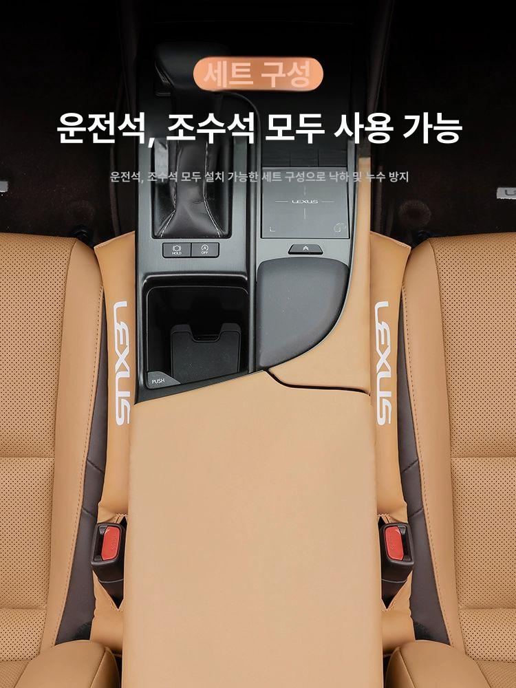 전차종 ES300H 렉서스호환 호환 쿠션 - 상세 이미지 4