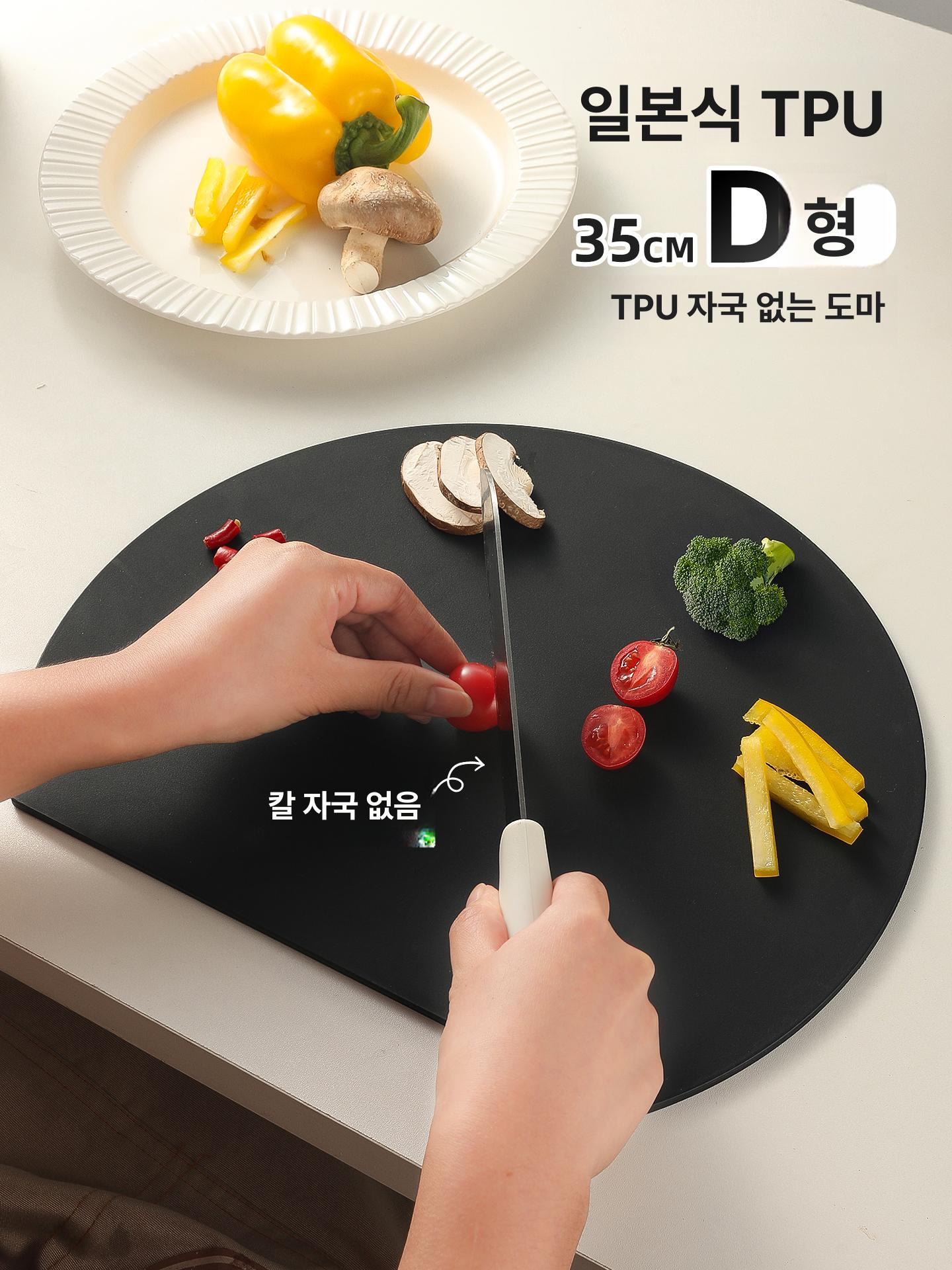 논슬립 고기도마 경량 소형 항균 이유식 위생도마 착색방지 커팅보드 주방도마 - 상세 이미지 3