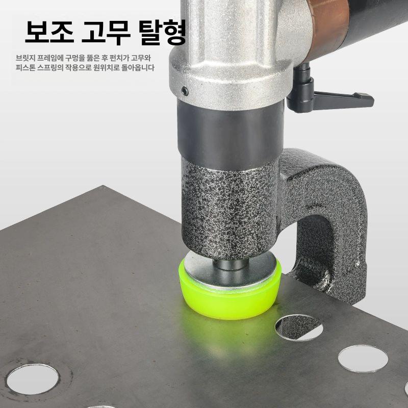 철판 천공기 충전 강판 타공기 압착기 무선 철제 JYQJ-35 브리지 프레임 홀 커터 포함 - 상세 이미지 4