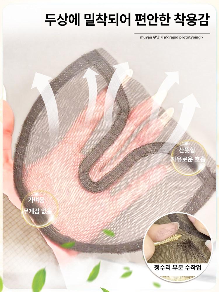 레이어드컷 부분가발 긴머리 내추럴 파마 자연스러운 웨이브 반가발 여성가발 항암 - 상세 이미지 4