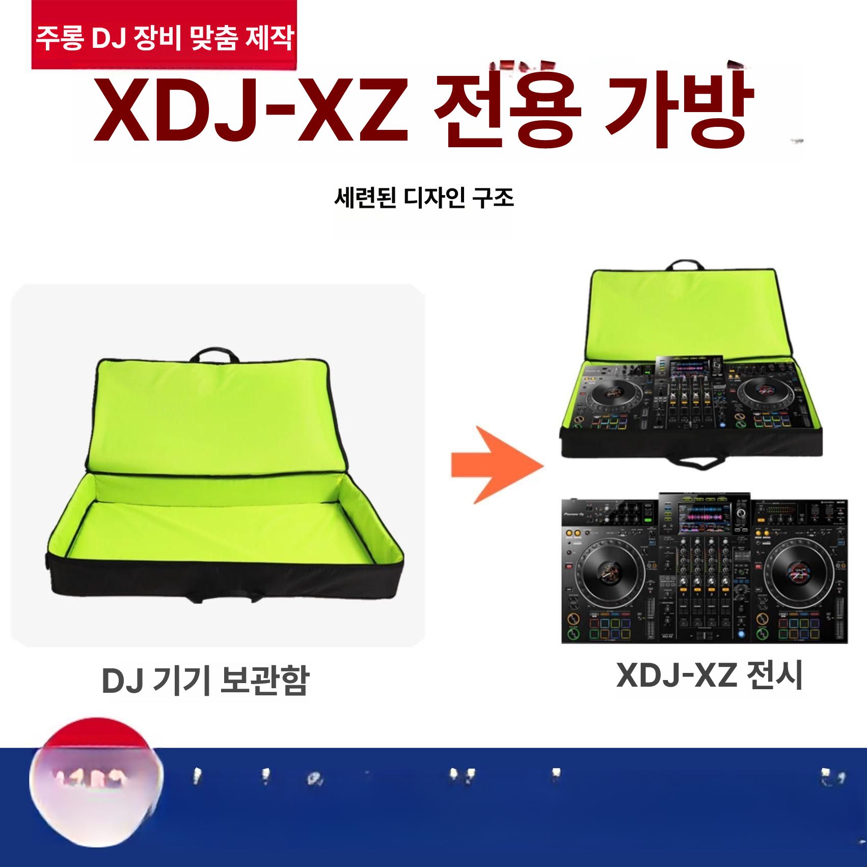 수납 캐리어 하드케이스 보관 전용 오디오믹서 보호 음향장비 커버 디제잉장비케이스 - 상세 이미지 2