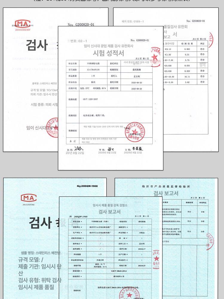 자동 분전함 야외 커버 실외 배전반 단자함 컨트롤박스 분배함 산업용 캐비닛 전기함 - 상세 이미지 2