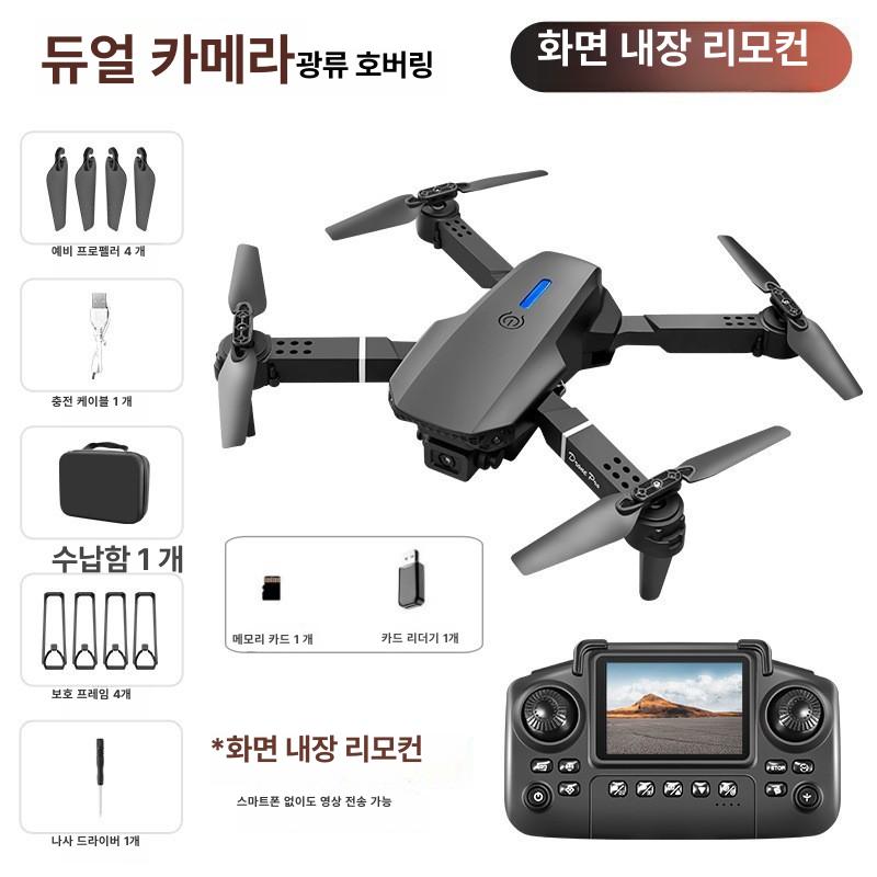 E88 듀얼카메라 접이식 항공촬영 드론 원격조종 비행기 블랙 단일 카메라 배터리 1개 이미지 8
