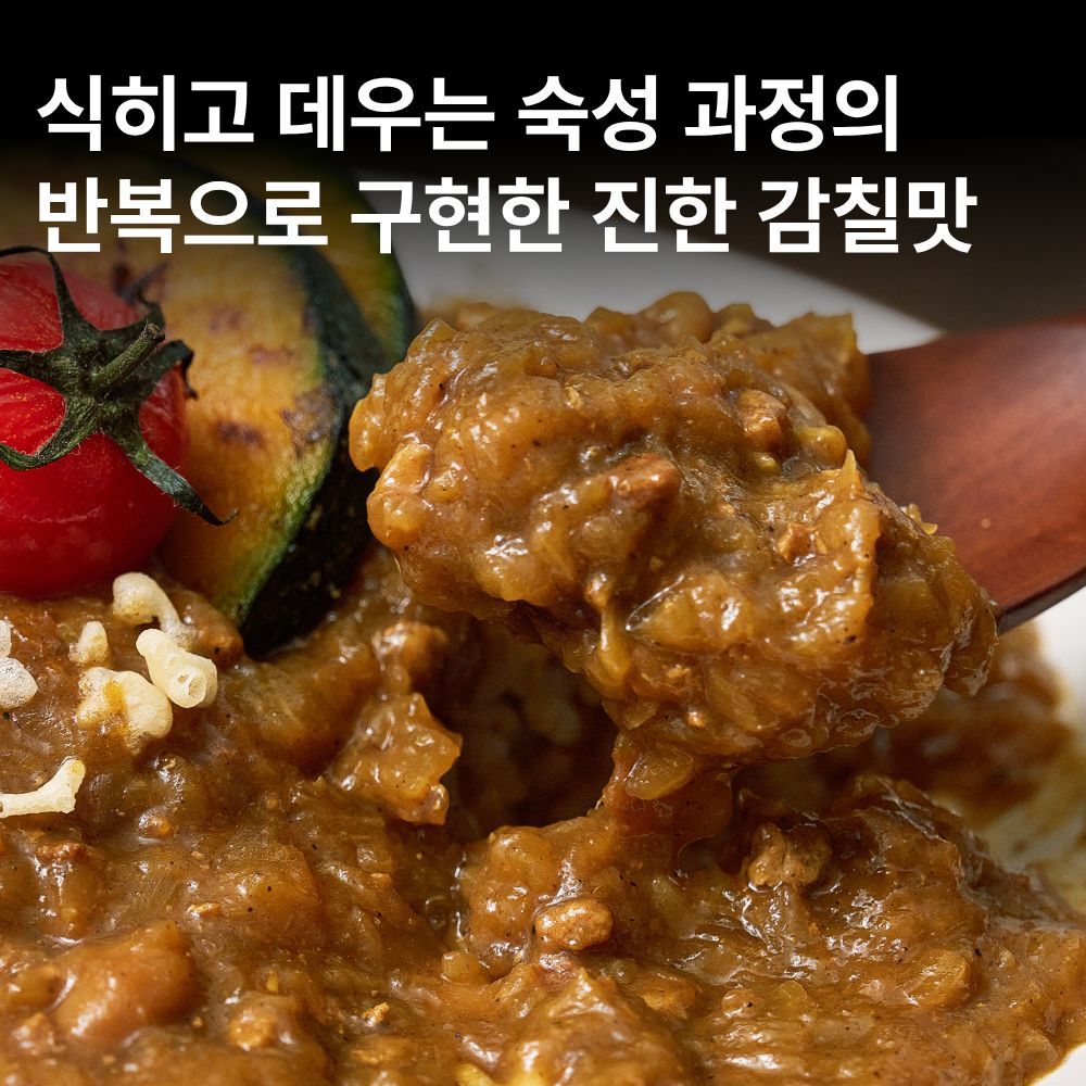 [빠른배송/오늘끝딜] 사평 숙성 진한 맛 저수분 일본카레 키마카레 오리지널, 200g, 3개 이미지 2