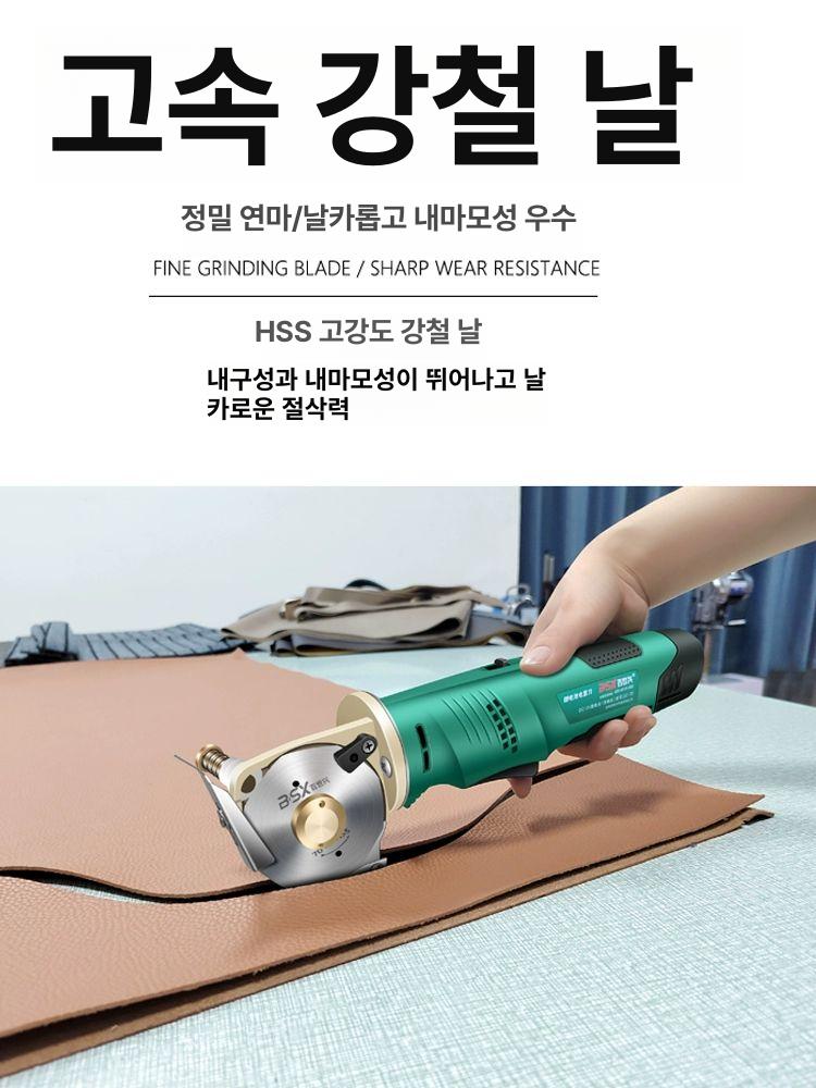 무선 포대미싱기 충전식 휴대용 손봉기 핸디 재봉기 재봉틀 가정용 바느질 기본형 - 상세 이미지 3