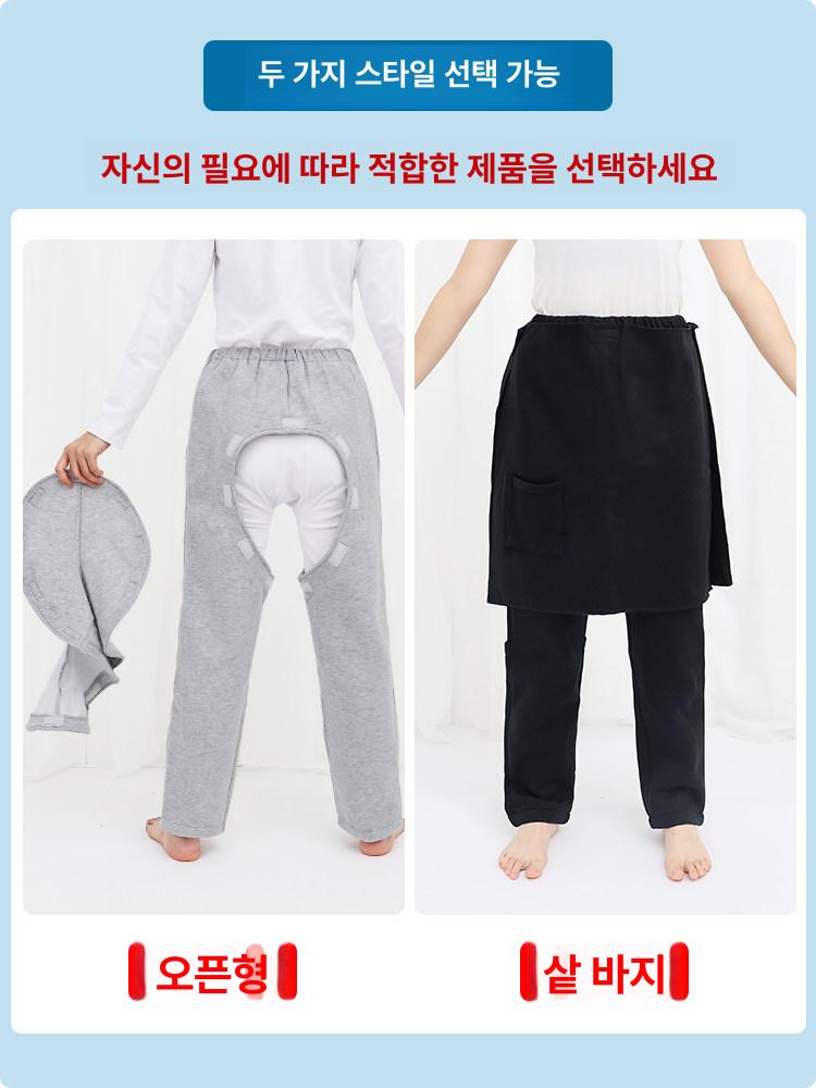 소변줄 도뇨관 바지 옷 환자복 요실금 찍찍이 편한 요도관 - 상세 이미지 3