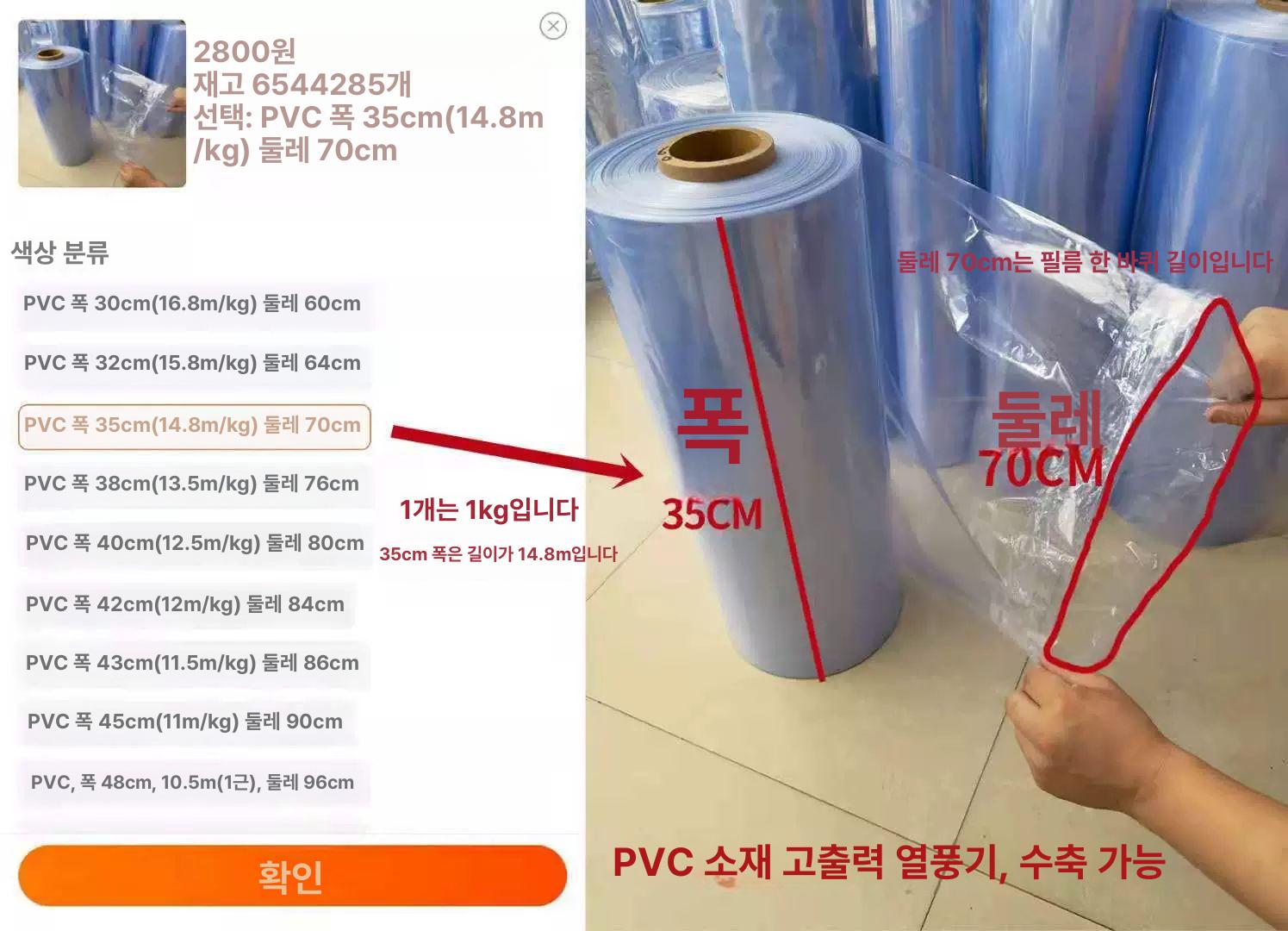 비닐 포장 수축 필름 밀봉 히트건 열수축 pvc 열포장비닐 열풍기 - 상세 이미지 4