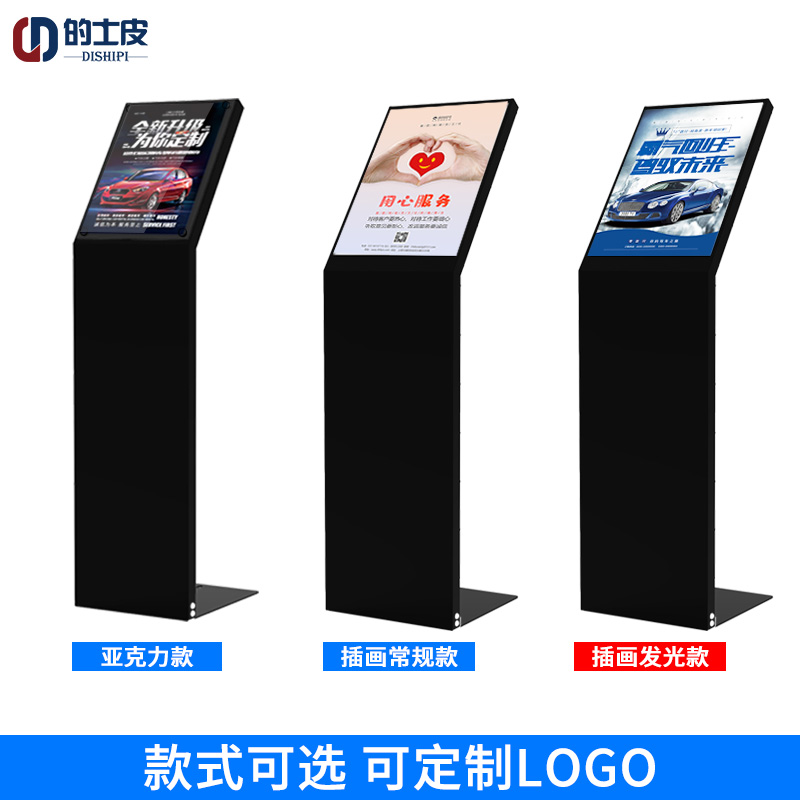 홍보물 스탠드 자동차 행사장 쇼룸 용 A3 상품전시장 A4 - 상세 이미지 4