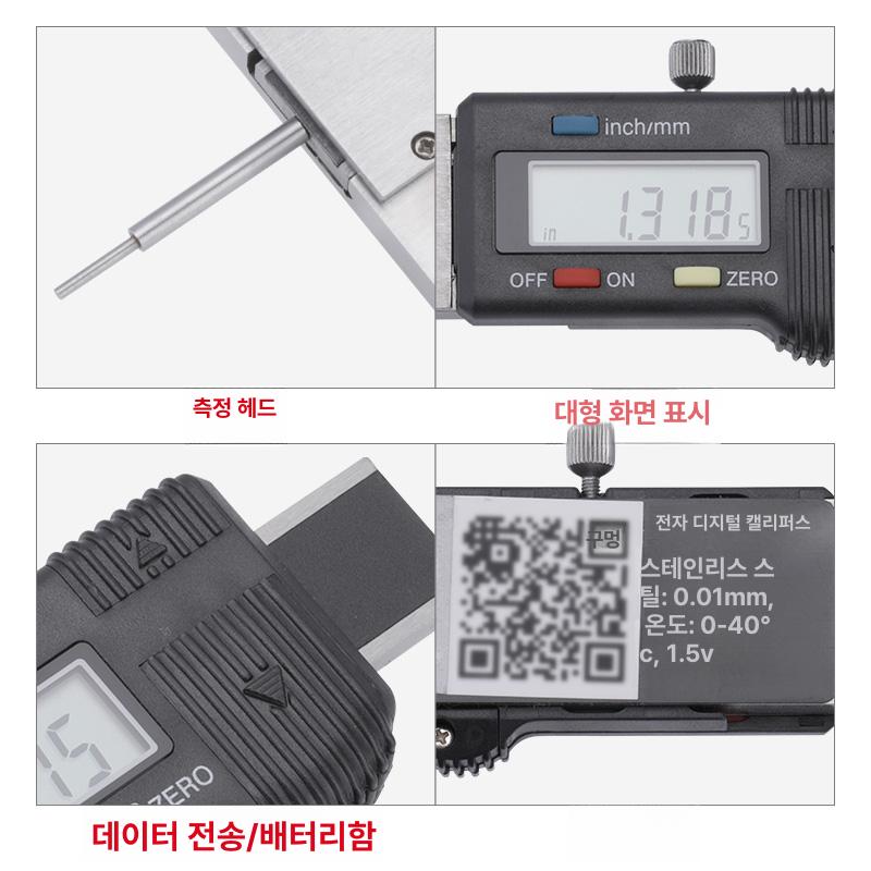 디지털 측정기 고정밀 검사 깊이 틈새 뎁스게이지 감지기 표시기 계측 - 상세 이미지 3
