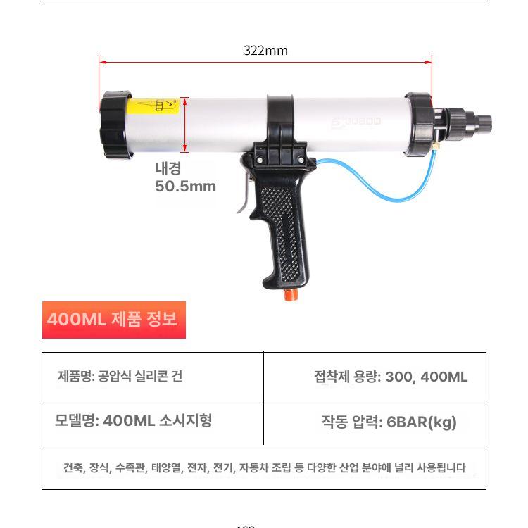 실링건 공압펌프 고압 산업용 기계 구리스 오일 스프레이 공압공구 공기 압력 - 상세 이미지 3
