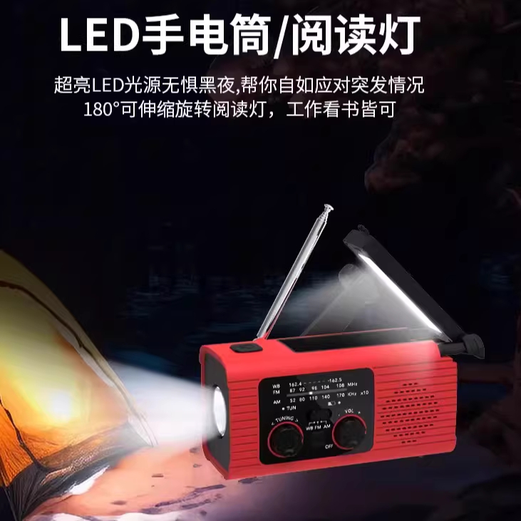 핸드 크랭크 라디오 라이트 듣기 오디오 비상 조난 2000mAh - 상세 이미지 4