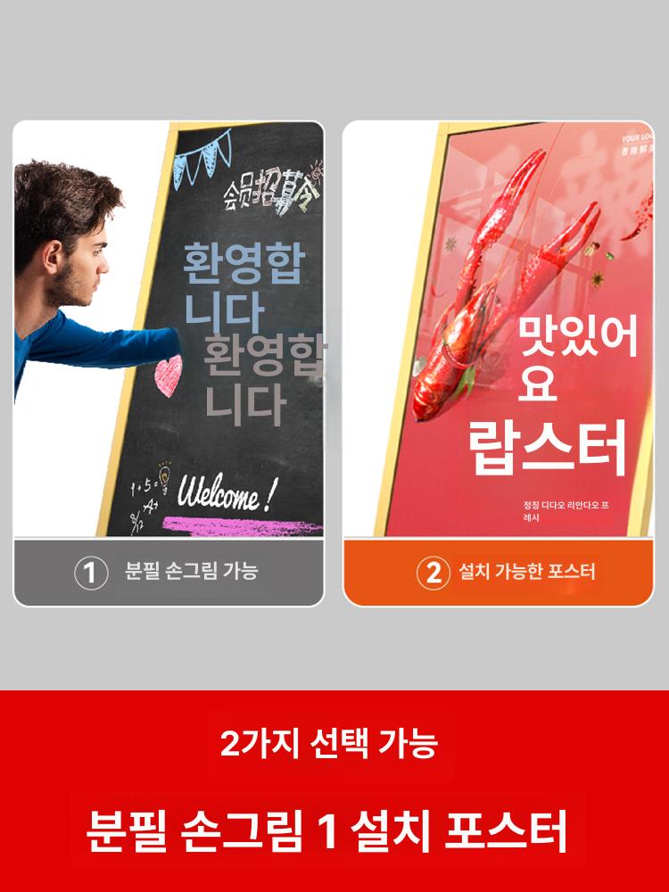옥외 칠판 스탠드 블랙 식당 야외 이젤 광고 학교 알림판 수직 입구 회사 철제입간판 - 상세 이미지 2