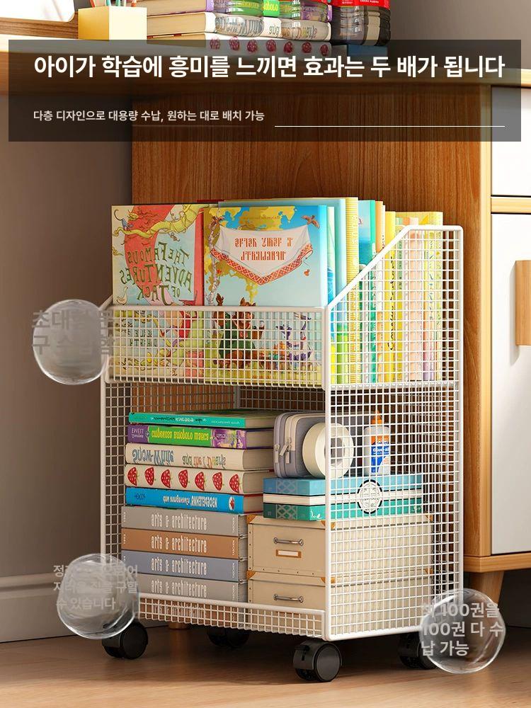 철제 책장 바퀴달린 책꽂이 이동식 조립식 이동형 철재 바퀴 - 상세 이미지 2