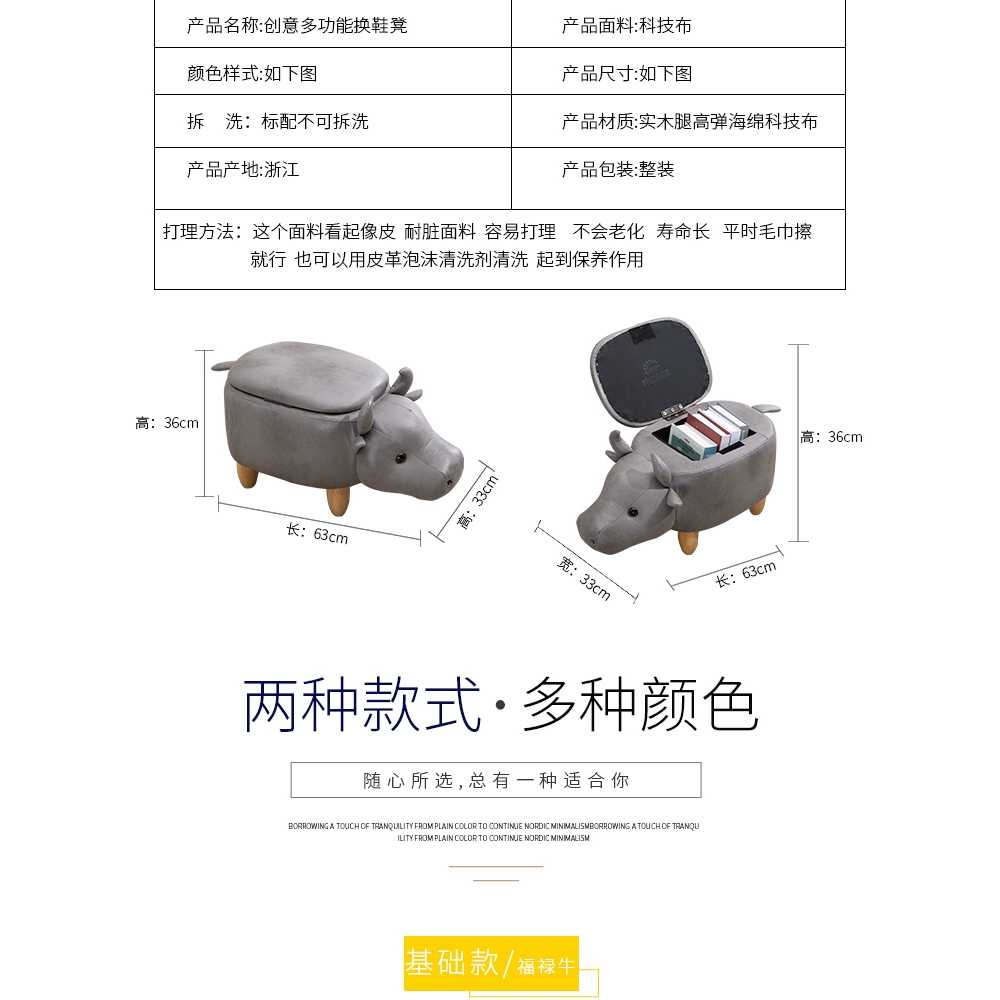 현관 스툴 홈 소파스툴 현관의자 용 가죽 동물 의자 장식 - 상세 이미지 5