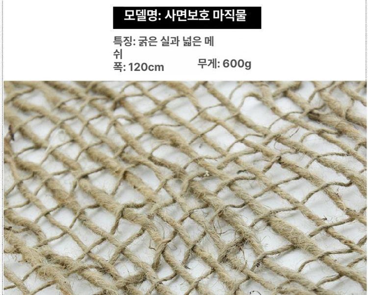 식생 야자매트 보호 뿌리 미끄럼 식물 방초매트 코코넛 커버 코아 그물형 시트 메쉬 - 상세 이미지 4