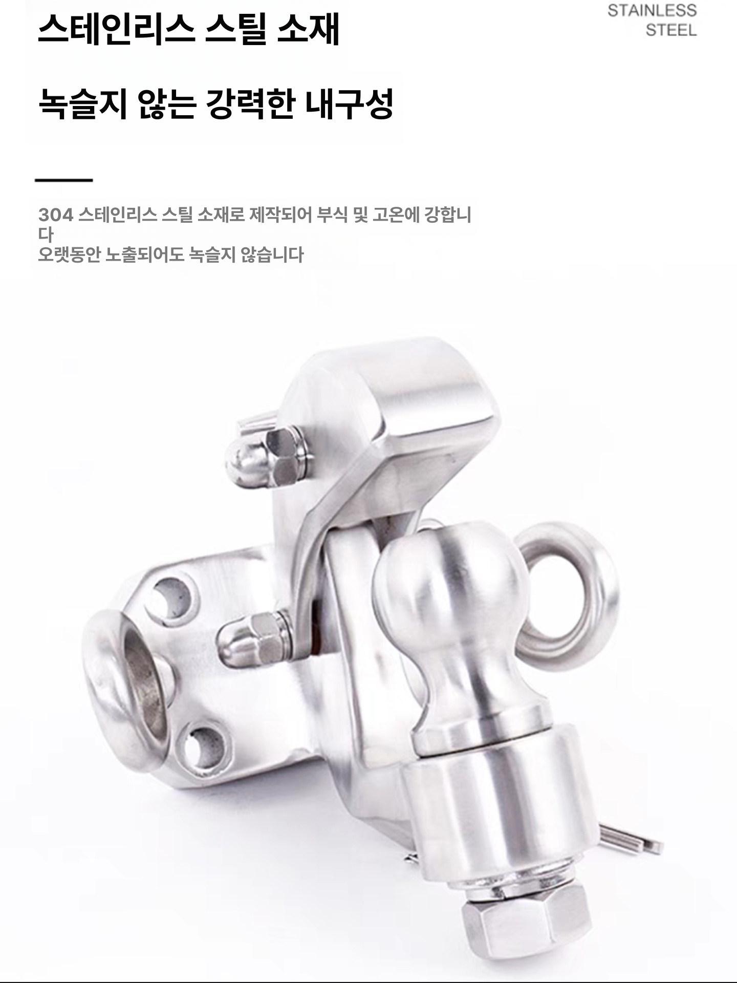 캠핑 견인장치 히치리시버 자동차 커넥터 견인볼 후크 마운트 차량 토우바 잠금 - 상세 이미지 4