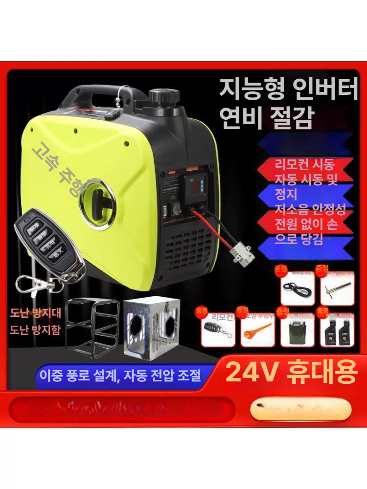 비상용 인버터 가솔린발전기 엔진 바퀴 직류 휘발유 손잡이 - 상세 이미지 4
