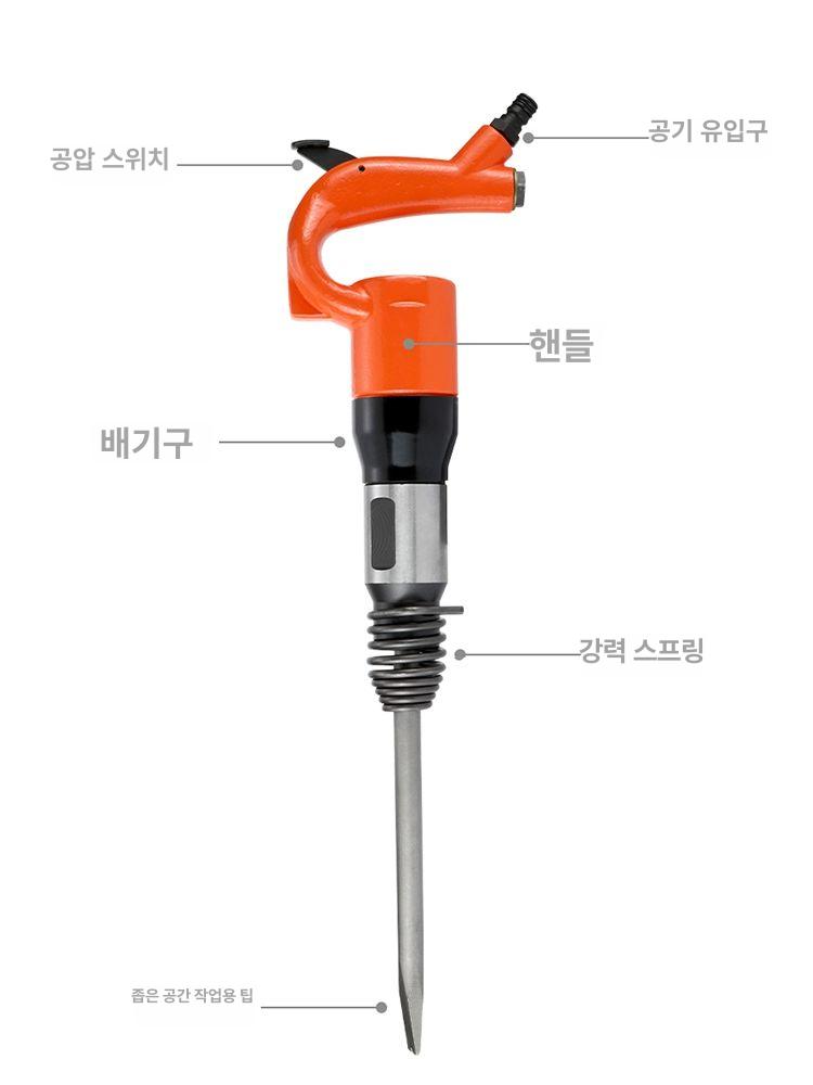 에어 뿌레카 도쿠 고출력 해머 공구 치핑키 치퍼 이미지 6