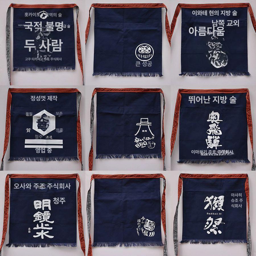 일본 앞치마 일식집 이자카야 주방 하프 복장 - 상세 이미지 2