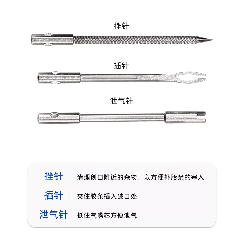 다트툴 자전거 수리 키트 주사기 실란트 스패너 블랙 - 상세 이미지 3