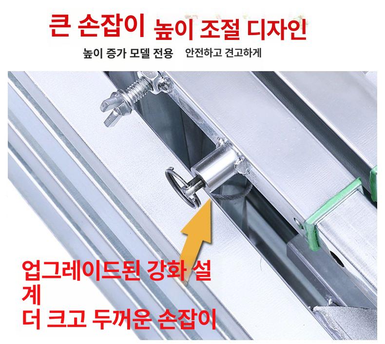 작업대 우마사다리 보강 다기능 페인트칠 지지 말비계 난간 광폭 듀얼 공사장 우마형 - 상세 이미지 4