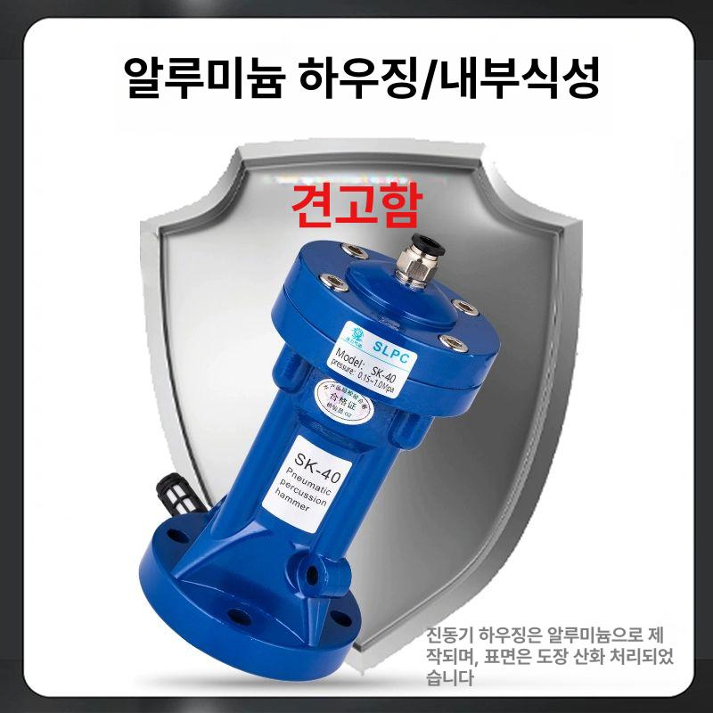 공기 공압해머 진동기 임팩트 충격 에어 망치 압축공구 - 상세 이미지 3