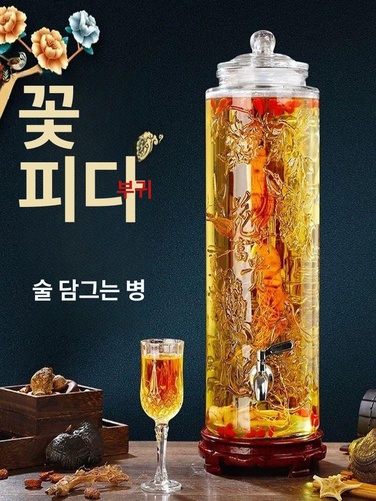 술병 대용량 담금주병 인삼주 담금주 병 통 과실주 유리병 저장병 과일주 밀폐 - 상세 이미지 3