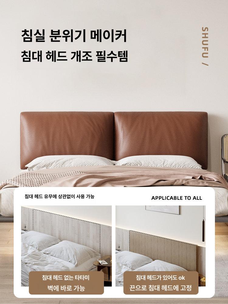 가죽 침대쿠션 허리받침 베개 고급 등받이쿠션 등쿠션 삼각쿠션 패브릭 대형쿠션 베드 - 상세 이미지 5