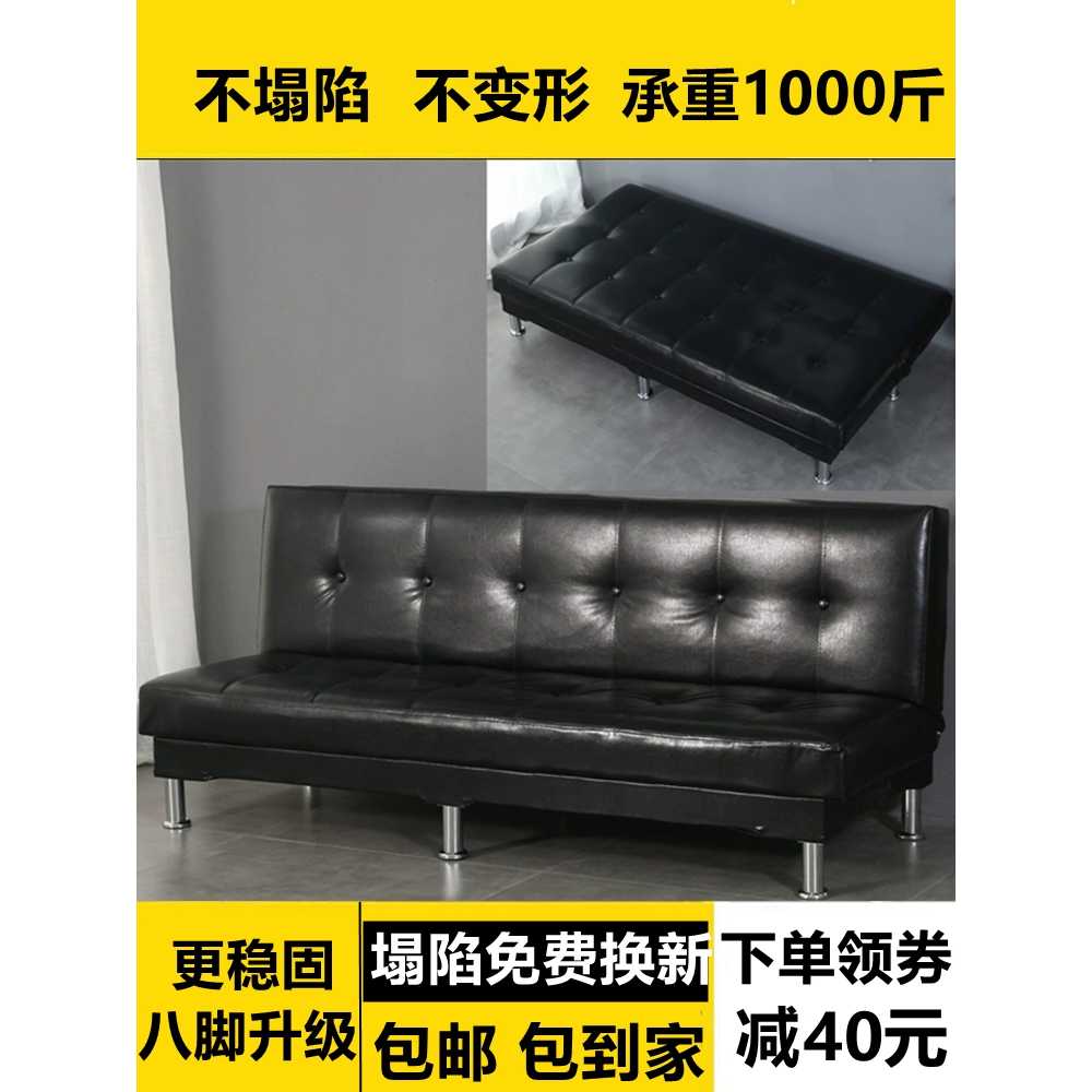 3인용쇼파 접이식 소파 등받이 침대 용 가죽 블랙 미용실 - 상세 이미지 2