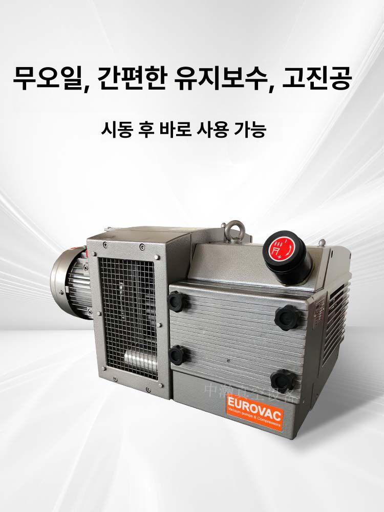 산업용 공기펌프 실험실 부압 단상 압축기 흡입 필터 조절 무급유 건식진공펌프 여과 - 상세 이미지 4