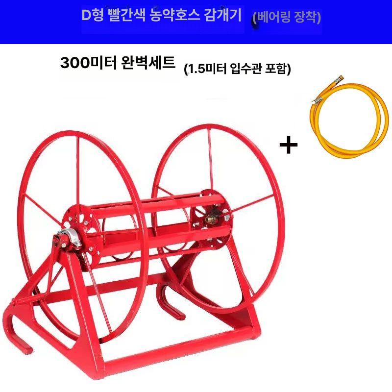 농약 농업용 권취기 롤러 수도관 랙 권치기 파이프 호스릴 거치대 튜브 보관대 릴 - 상세 이미지 5