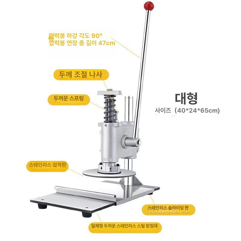 스테인레스 제빵기 주방 파스타 제조기 압착기 도우 성형기 머신 프레스기 도구 - 상세 이미지 3