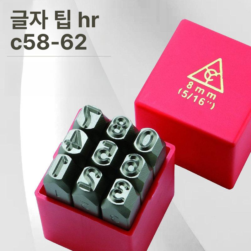 금속 수동타각기 다용도 핸디형 숫자 문자 알파벳 마킹펜 플레이트 번호 조각 - 상세 이미지 3