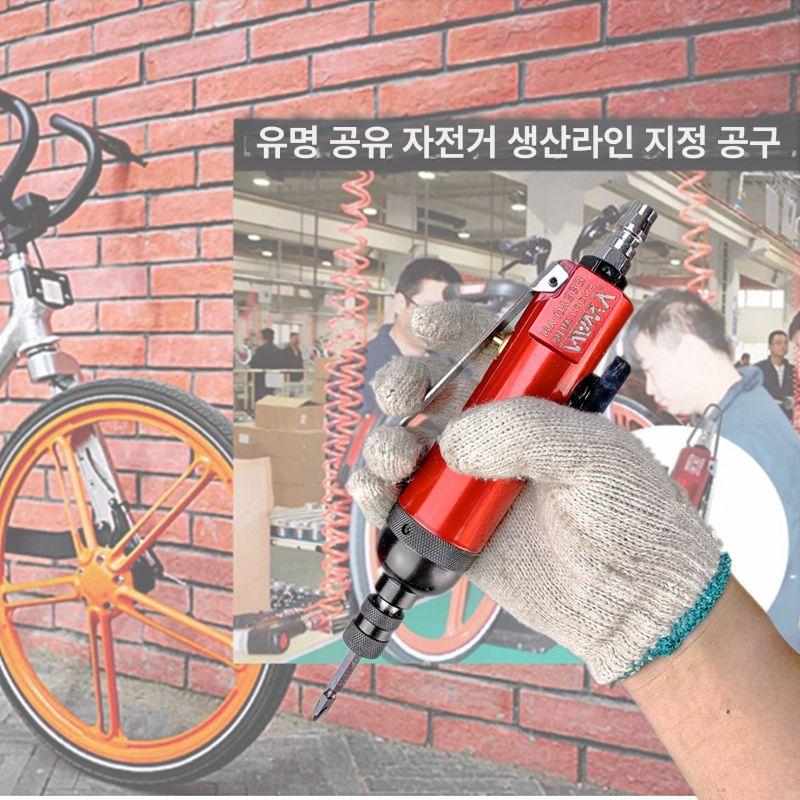 공기압 에어드라이버 공업급 일본 공업용 만능 드릴 - 상세 이미지 5