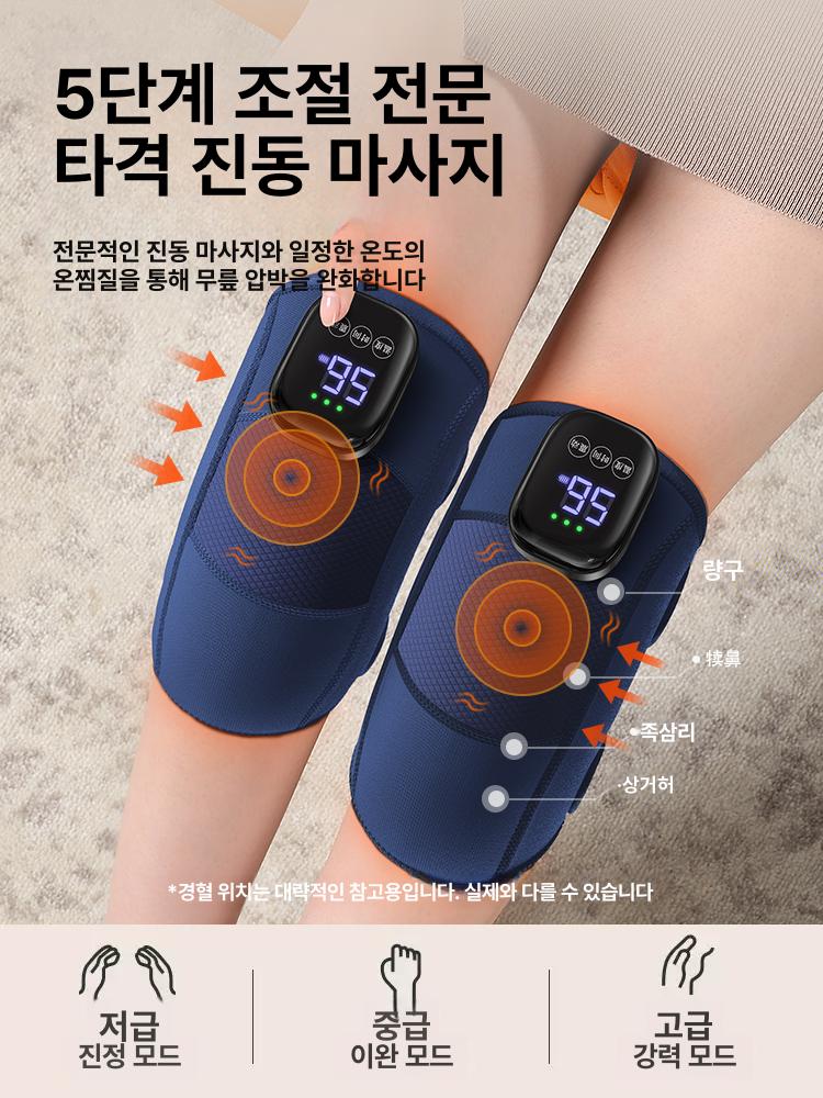 마사지기 전기찜질기 온열기 안마기 발열 온찜질기 가정용 무릎찜질기 히팅 - 상세 이미지 4