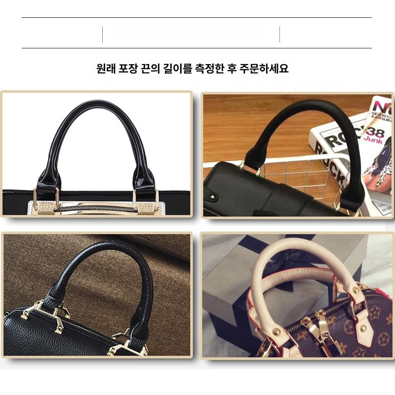 가죽가방손잡이 부자재 리폼 퀄트가방 끈 - 상세 이미지 5