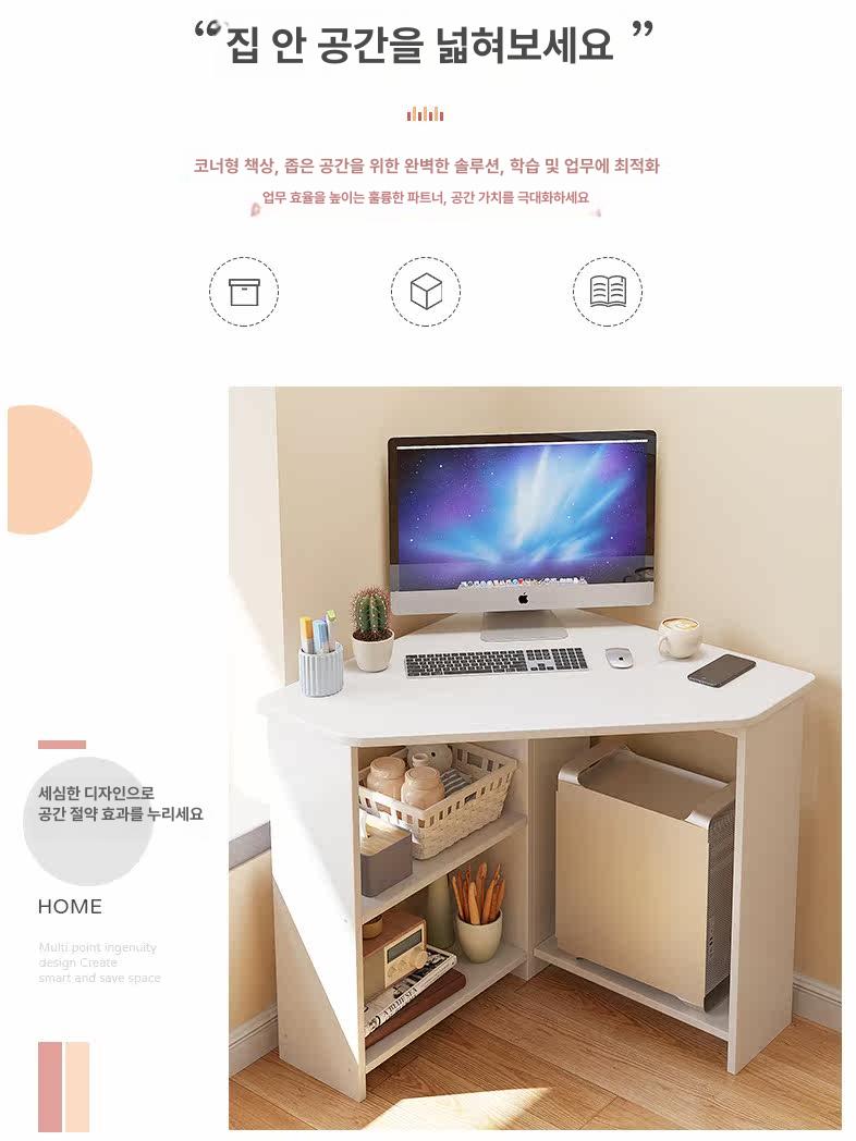 사이드테이블 코너책상 삼각테이블 삼각코너테이블 컴퓨터책상 틈새활용 삼각책상 - 상세 이미지 2