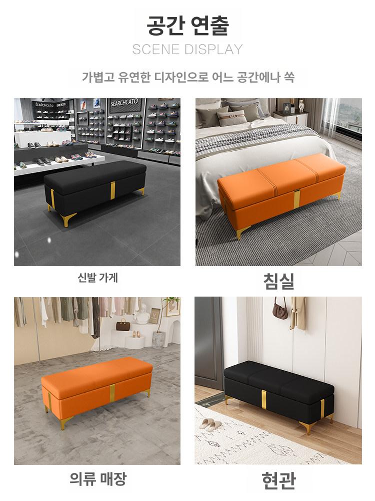 가죽 수납장 수납의자 수납형의자 푹신한쿠션의자 수납벤치소파 거실벤치 수납체어 - 상세 이미지 2