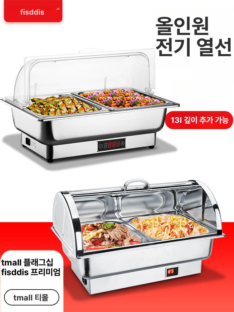 업소용 푸드워머기 뷔페 히팅 레스토랑 차핑디쉬 케이터링 스테인레스 음식보온기 - 상세 이미지 2