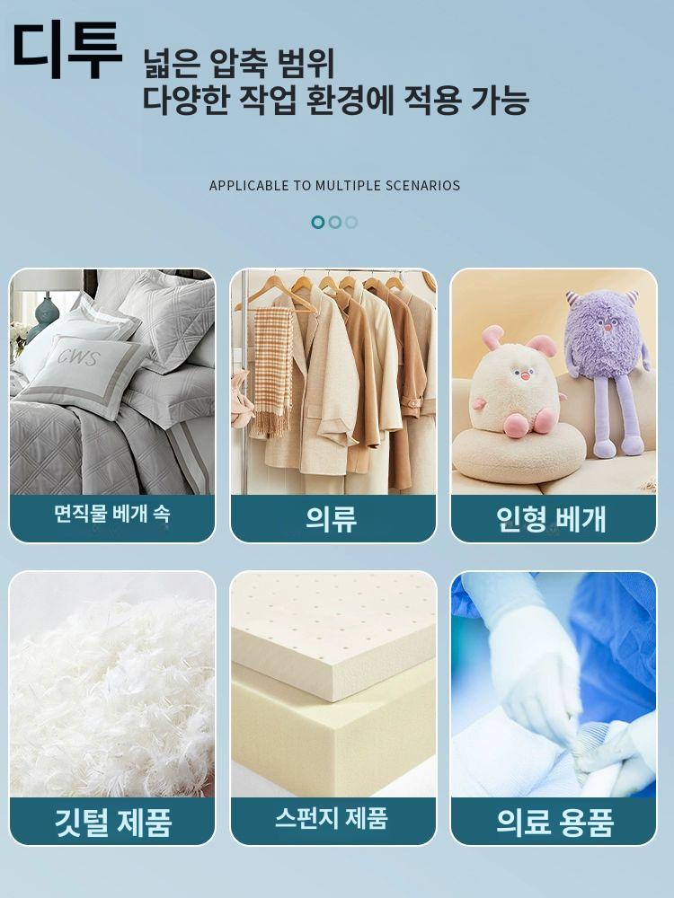 진공 압축 씰링기 대형 재킷 포장기 베개 밀봉기 헌옷 비닐 업소용 포장 이미지 6