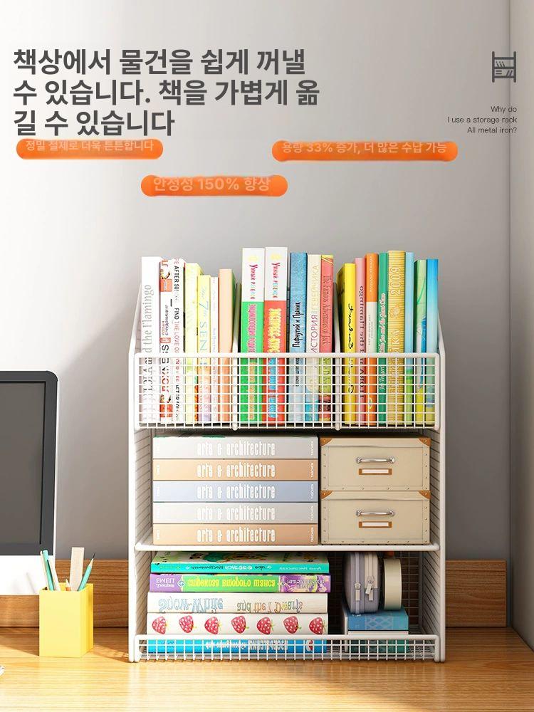 철제 책장 바퀴달린 책꽂이 이동식 조립식 이동형 철재 바퀴 - 상세 이미지 5