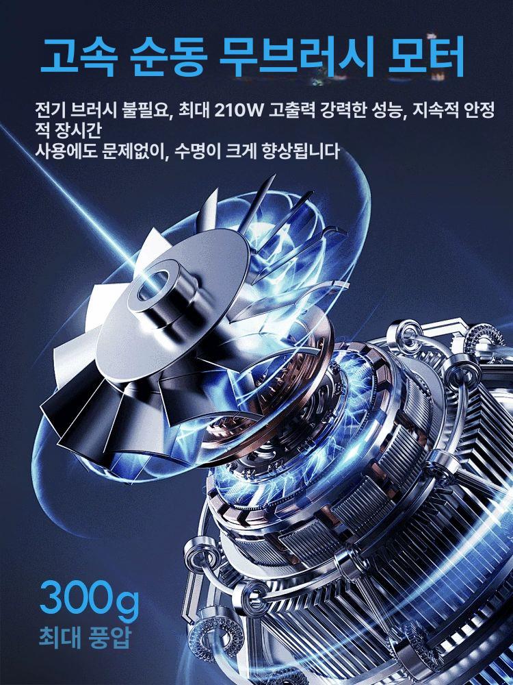 무선 제트건 공압 산업용 청소건 파워건 초강력 에어건 속도조절 - 상세 이미지 4
