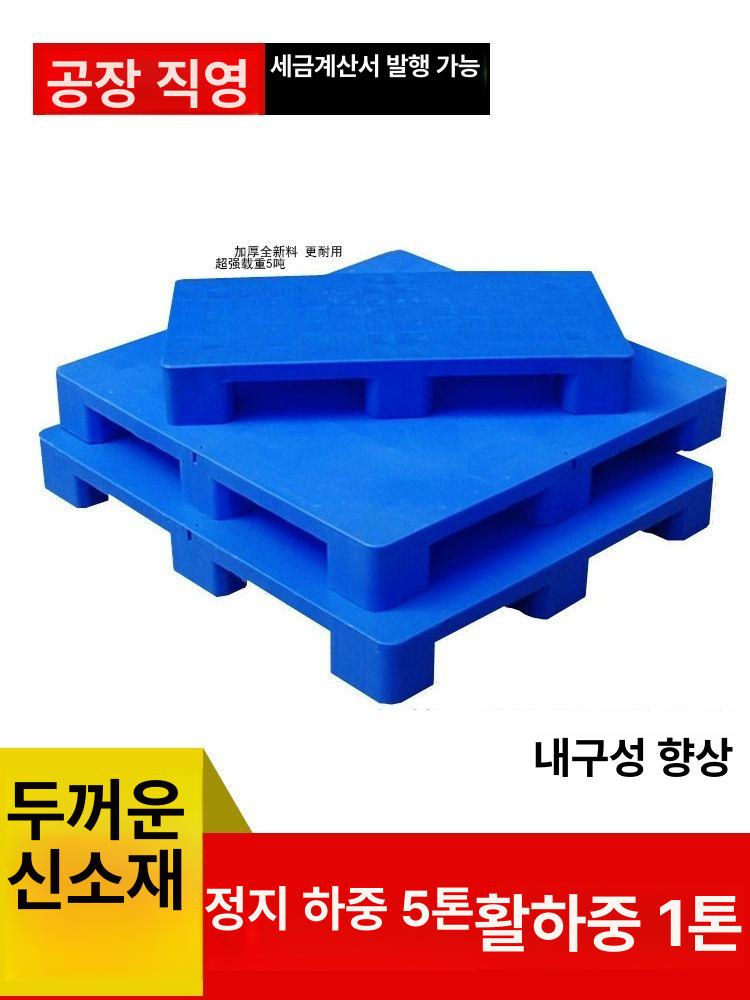 방습 플라스틱팔레트 수출 파렛트 패드 빠레트 산업용 평판 운반 화물 플라스틱판 - 상세 이미지 2