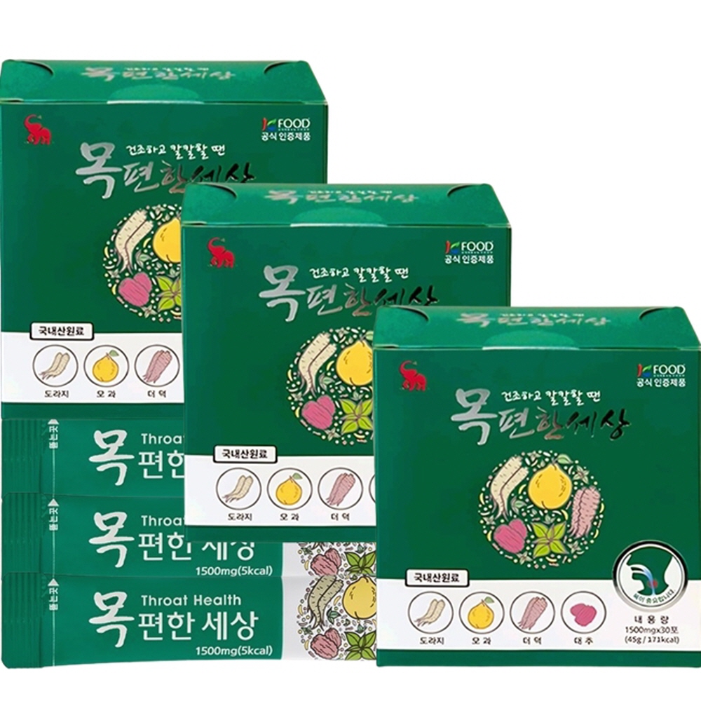 (3박스) 엘리펀 목 편한세상 칼칼할때 목관리 분말스틱 - 상품 이미지