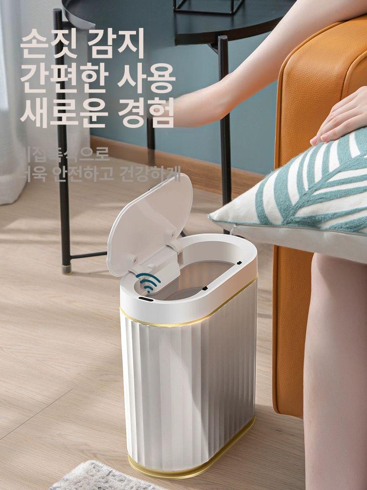 스마트 쓰레기통 소형 틈새 휴지통 화장실 자동센서 - 상세 이미지 2