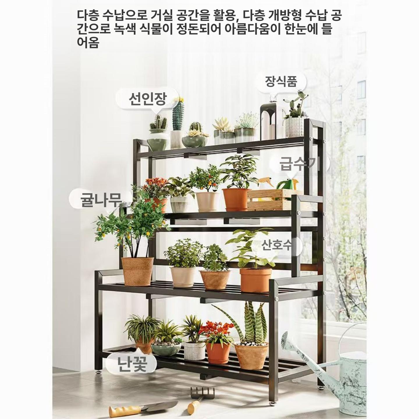 계단식 식물선반 스테인레스 다육 정리대 다층 받침대 인테리어 다단 꽃 플랜트랙 - 상세 이미지 4