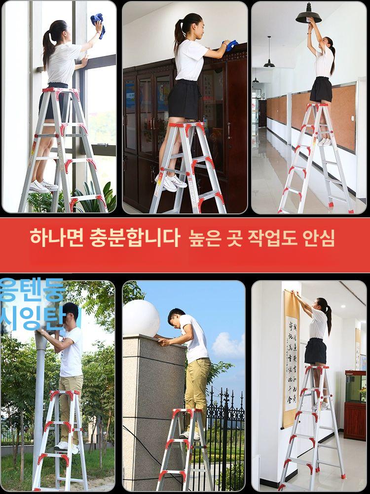 광폭 경량사다리 미끄럼방지 작업 접이식사다리 안전 다기능 다목적 경량발판 - 상세 이미지 4
