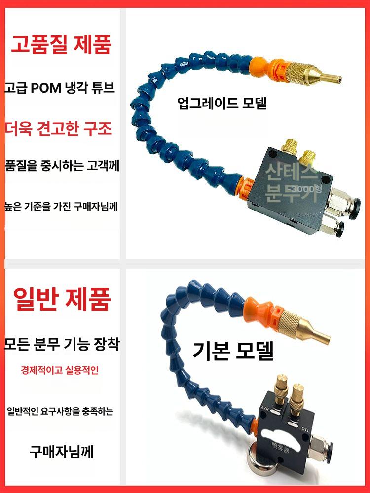 미세 분사기 공압 윤활유 미스트기 스프레이 튜브 노즐 공기 에어 필터 건 방폭형 - 상세 이미지 3