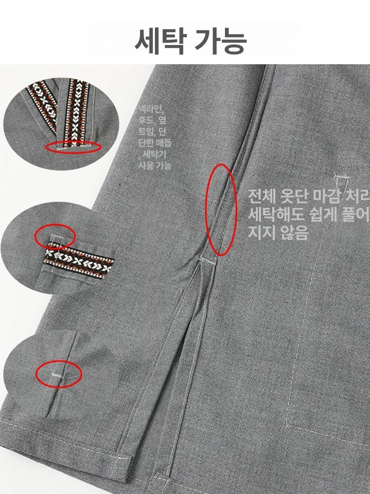 템플 스테이 옷 절 승복 법복 찜질방 편한 단체 생활복 - 상세 이미지 5